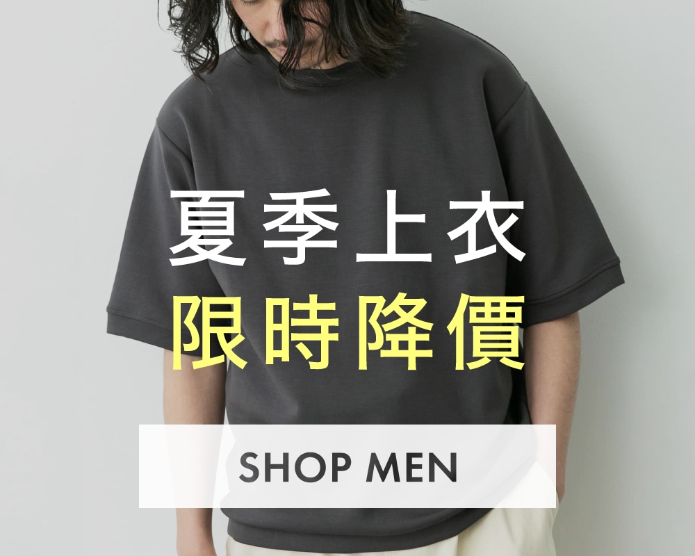 campaign