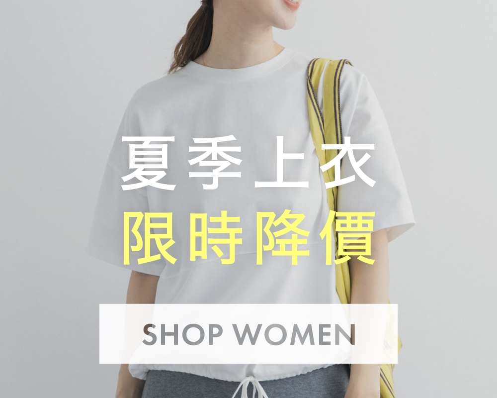 campaign