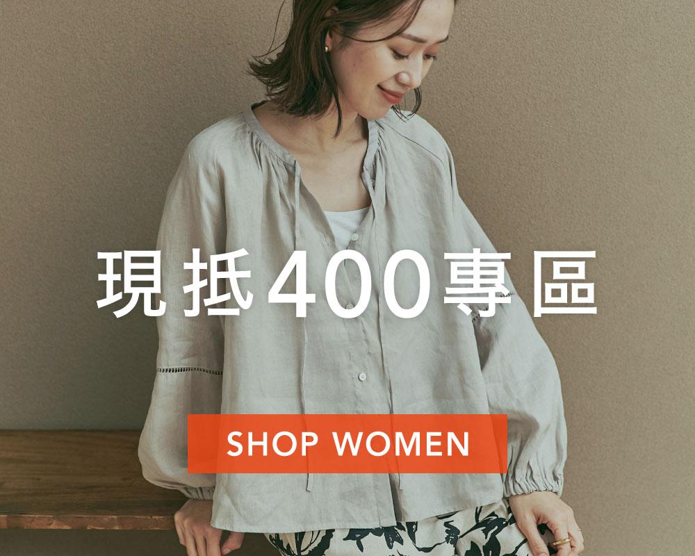 campaign