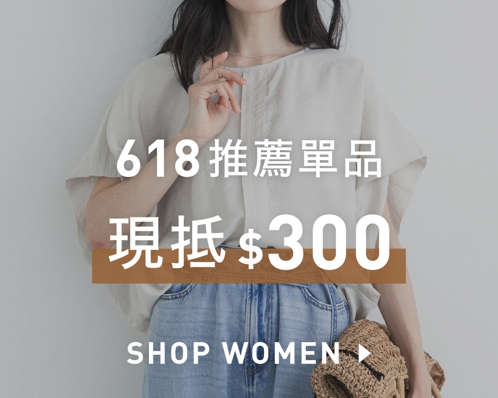 campaign