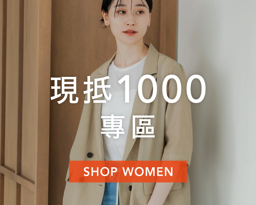 campaign