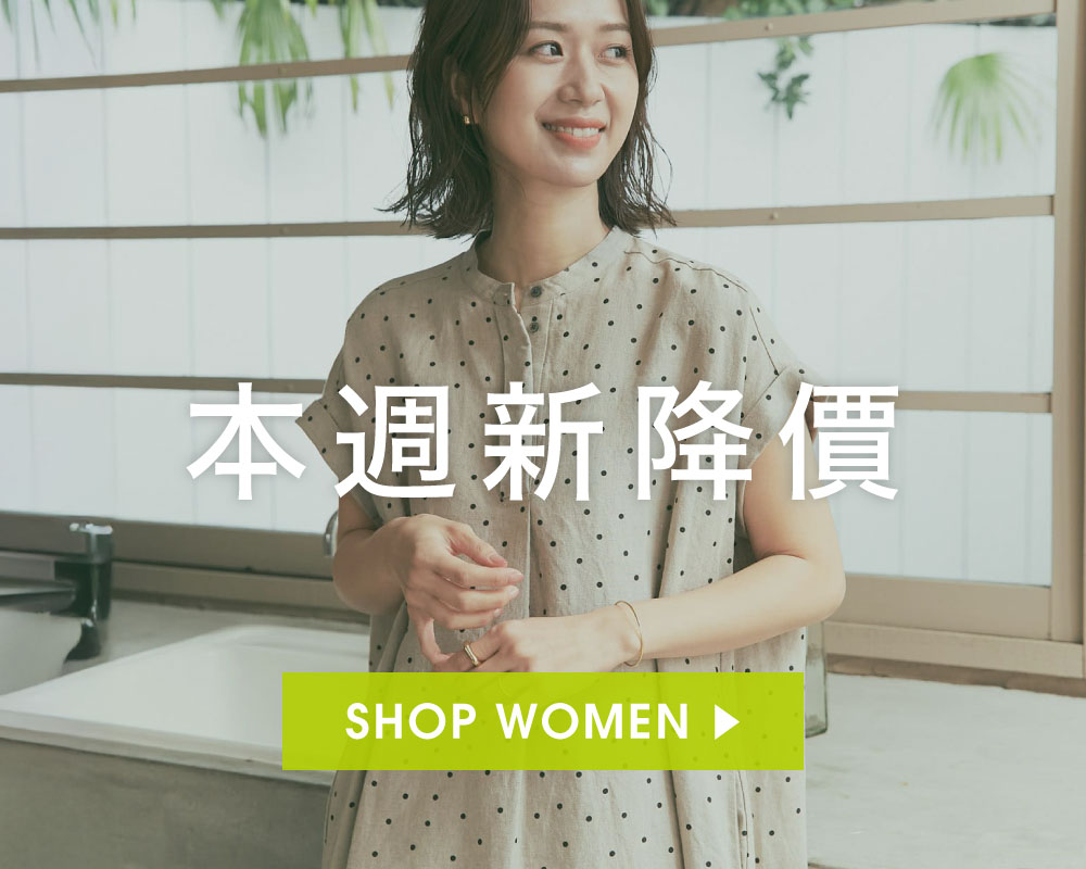 campaign
