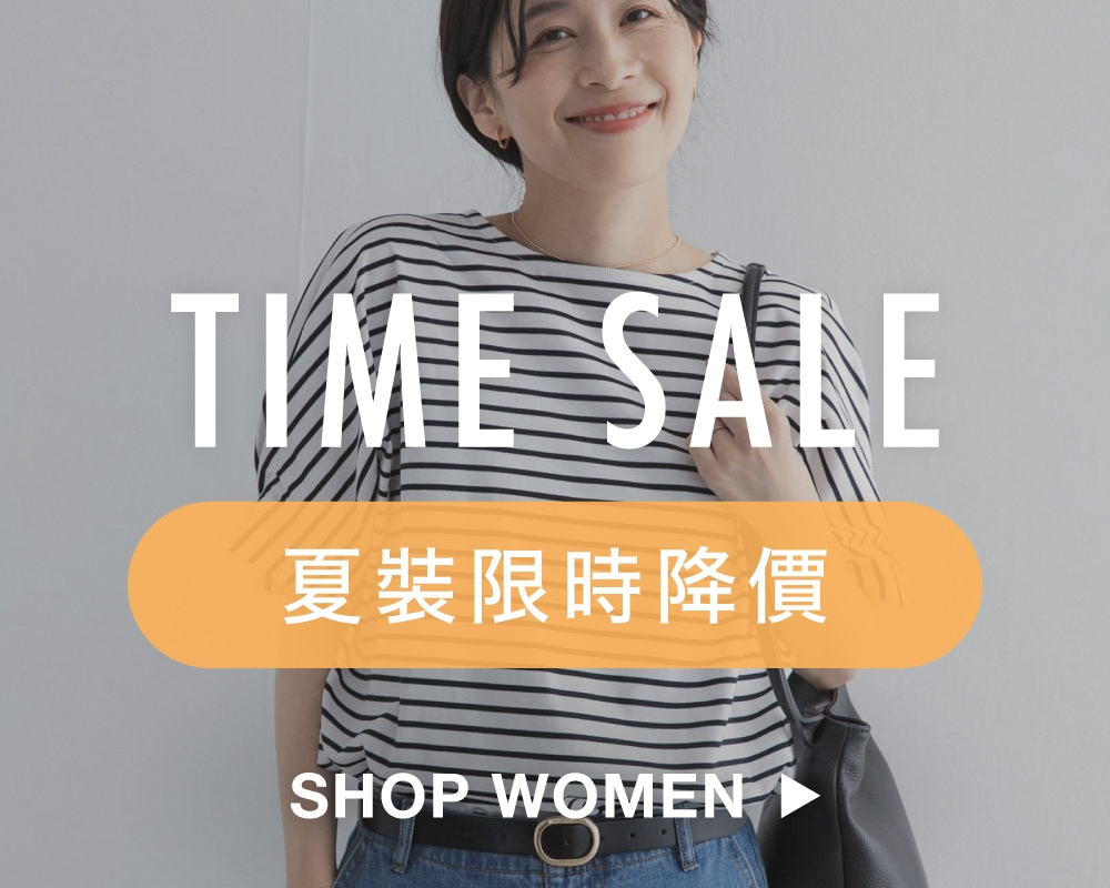 campaign