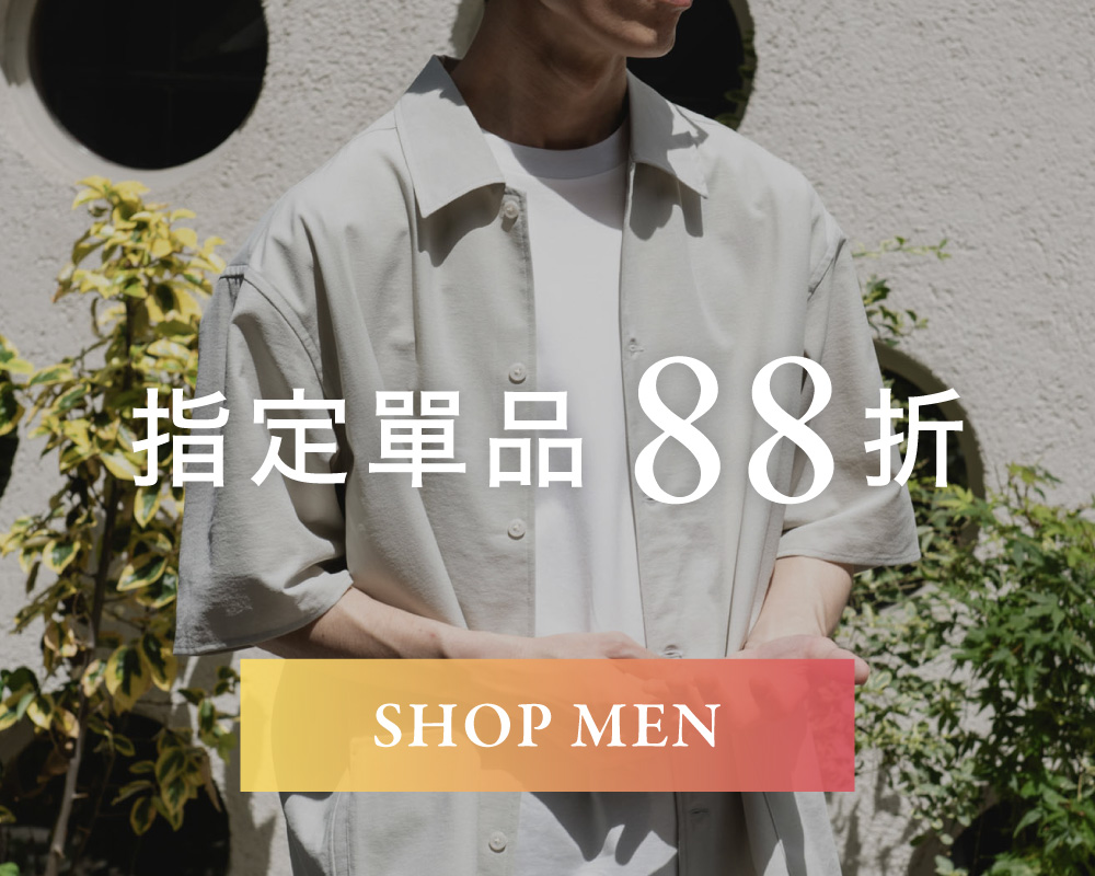 campaign