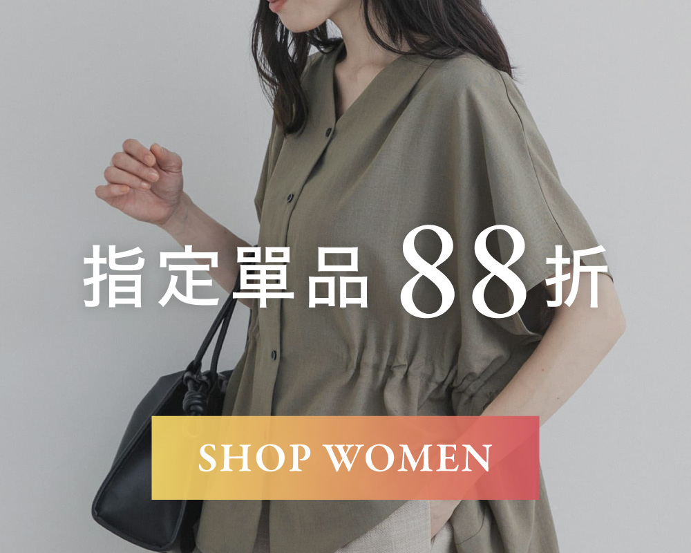 campaign