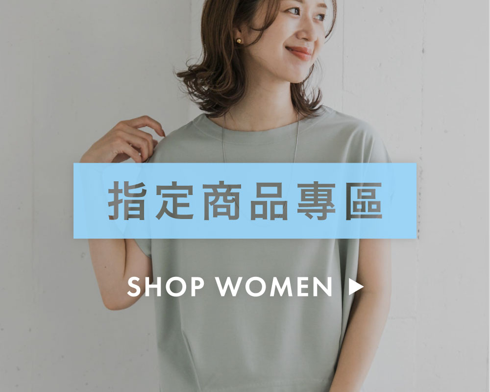 campaign