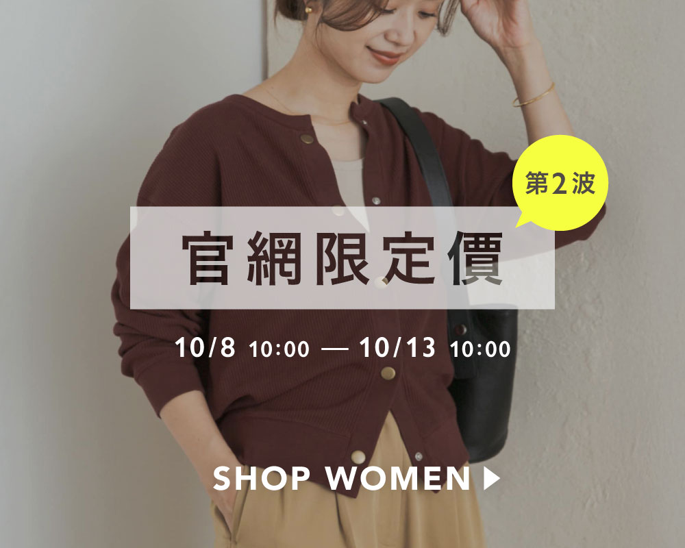 campaign