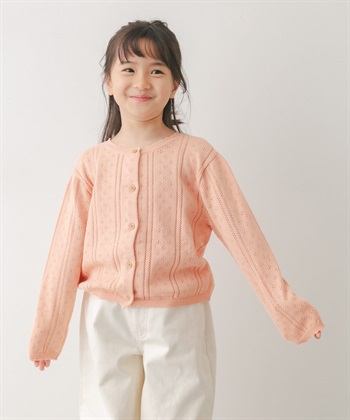 鏤空織紋開襟衫(KIDS)