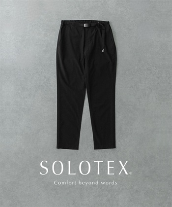 【別注】GRAMICCI / SOLOTEX® 防潑水輕量彈性長褲