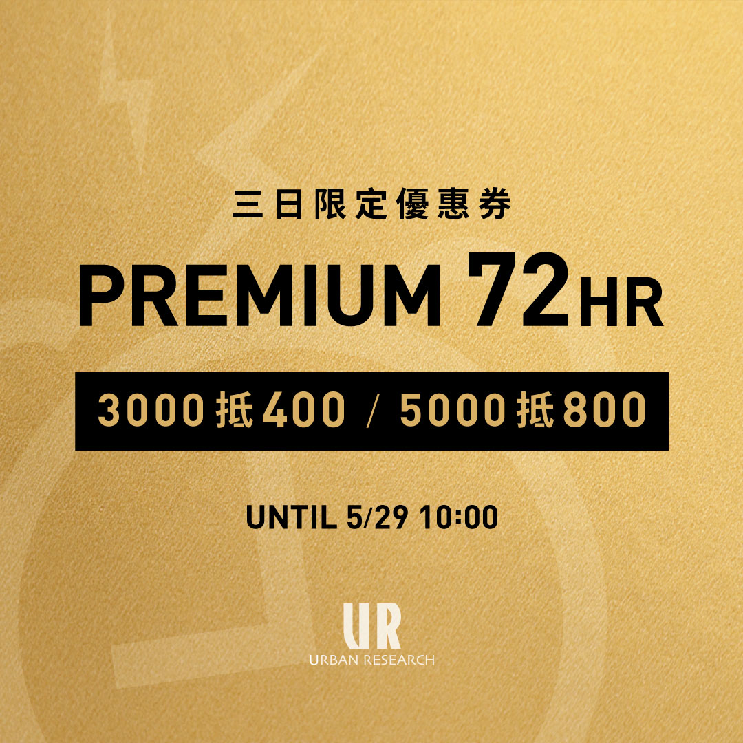 PREMIUM 72HR 