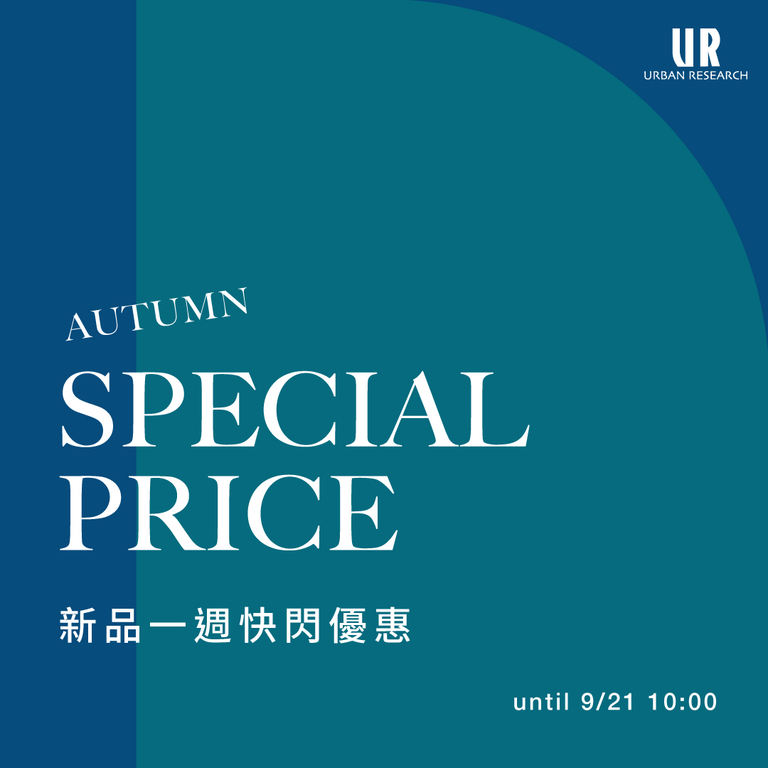 TIME SALE 