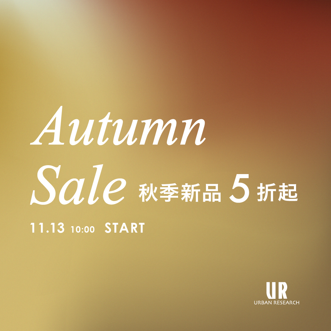 SALE 5折起！