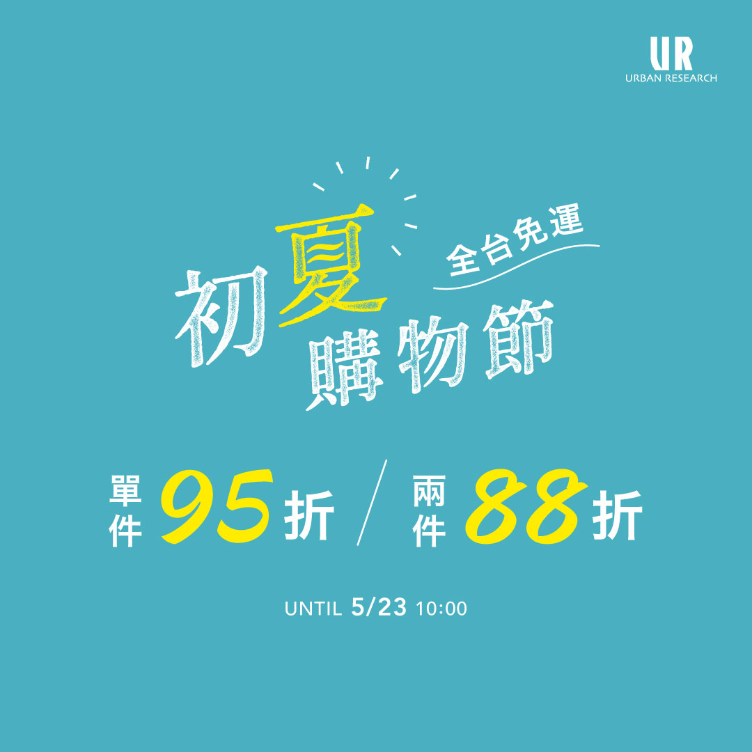 2500/88。