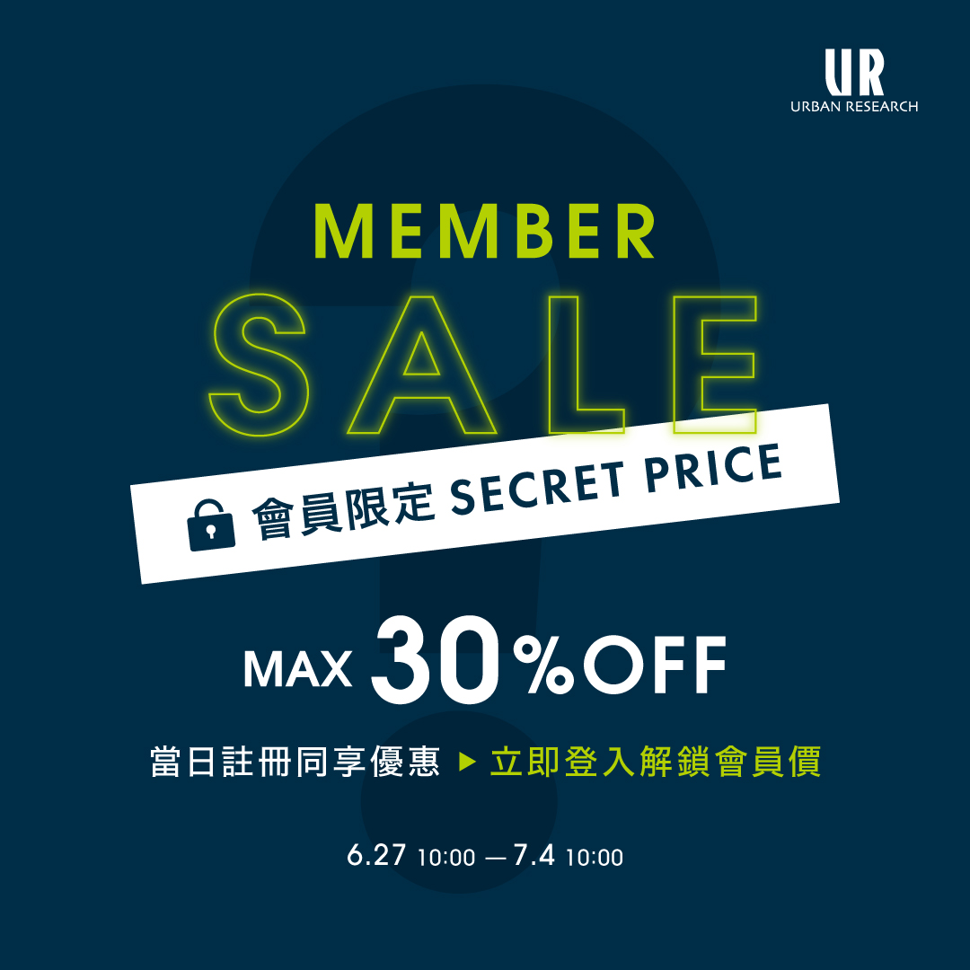 SUMMER PRE SALE