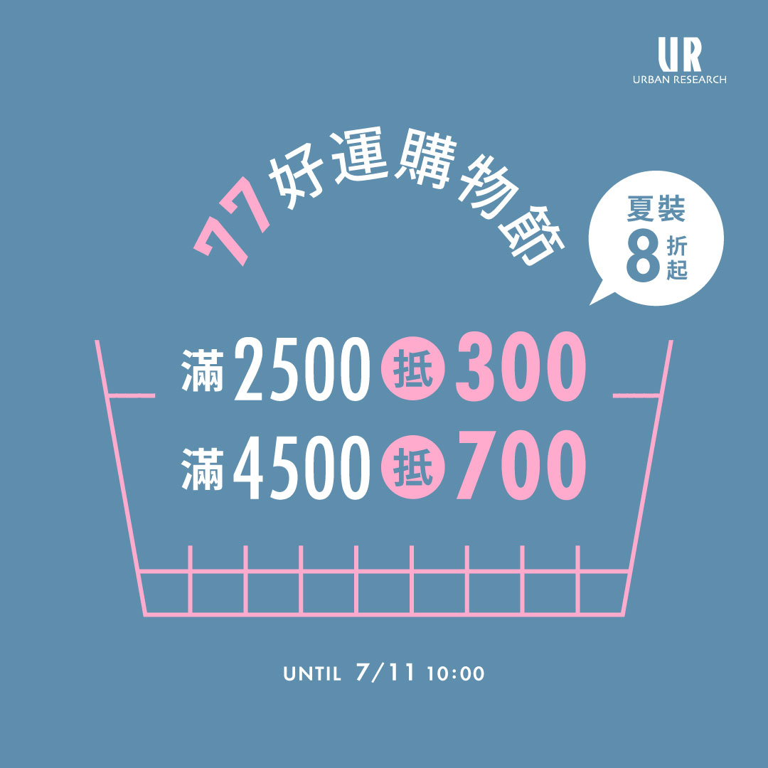 2500/300,4500/700 