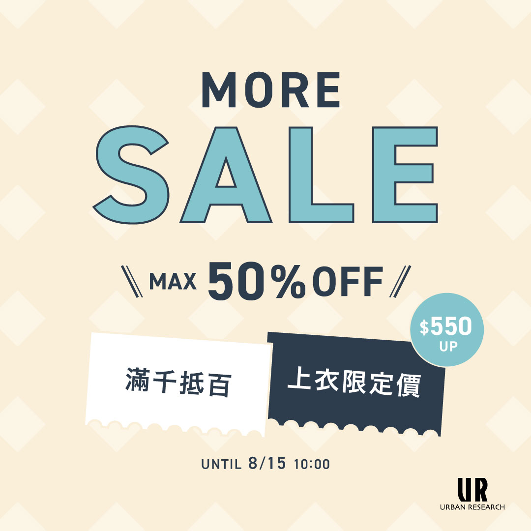 more SALE MAX50