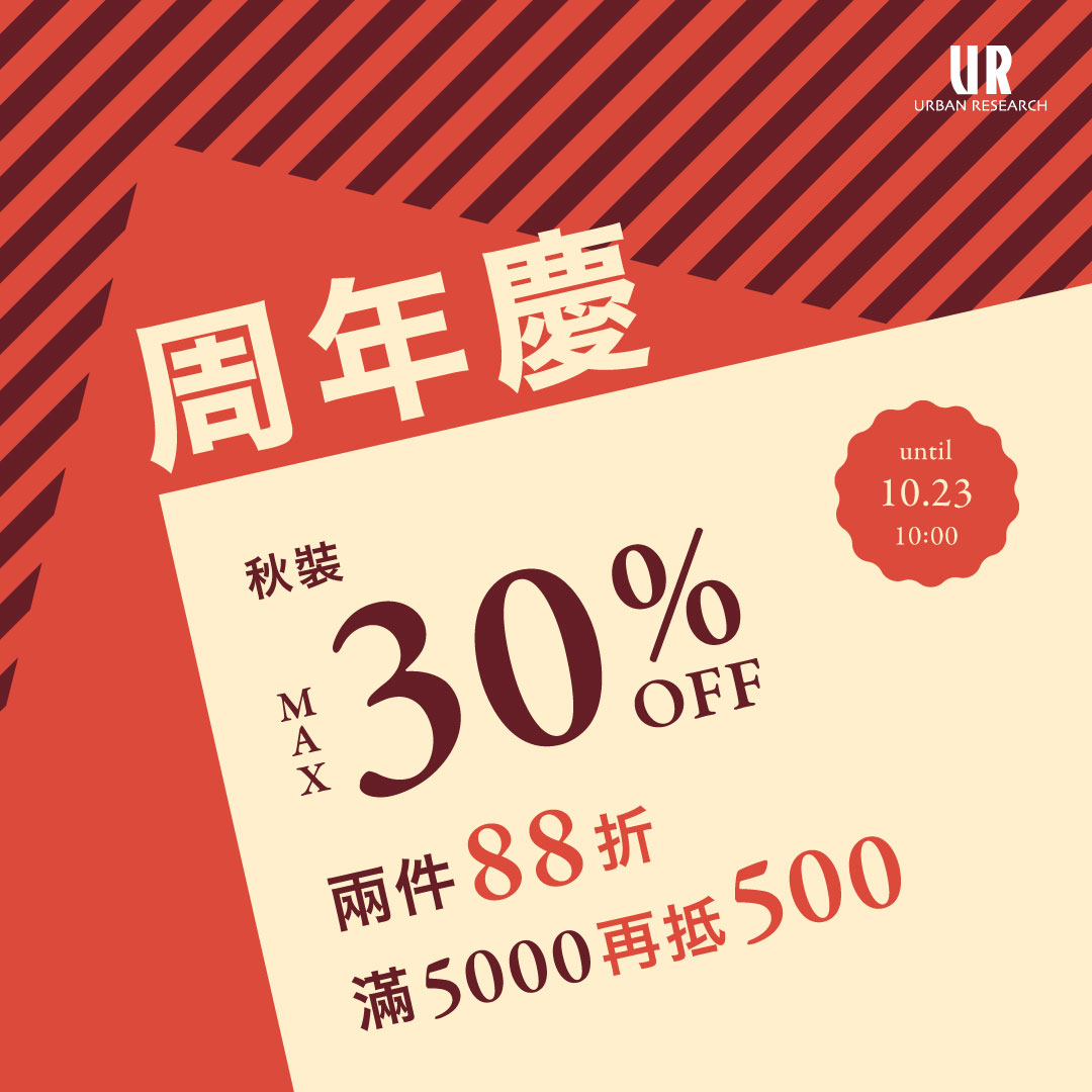 SALE MAX 30%OFF,2for12%off