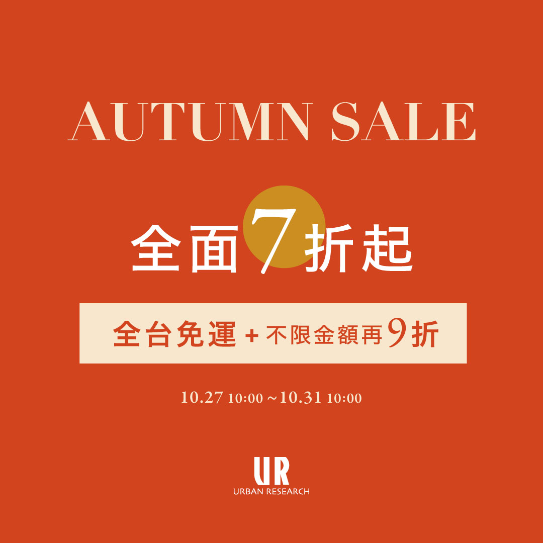 SALE MAX 30%OFF  