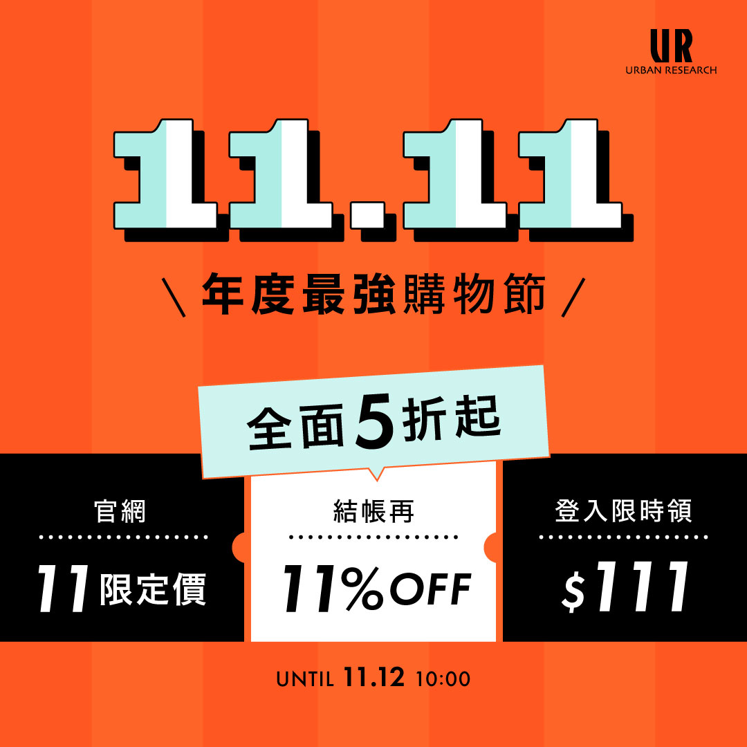 11%OFF 
