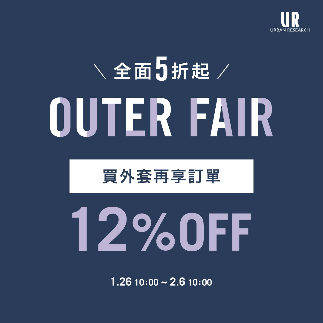  special offer for 12%off 