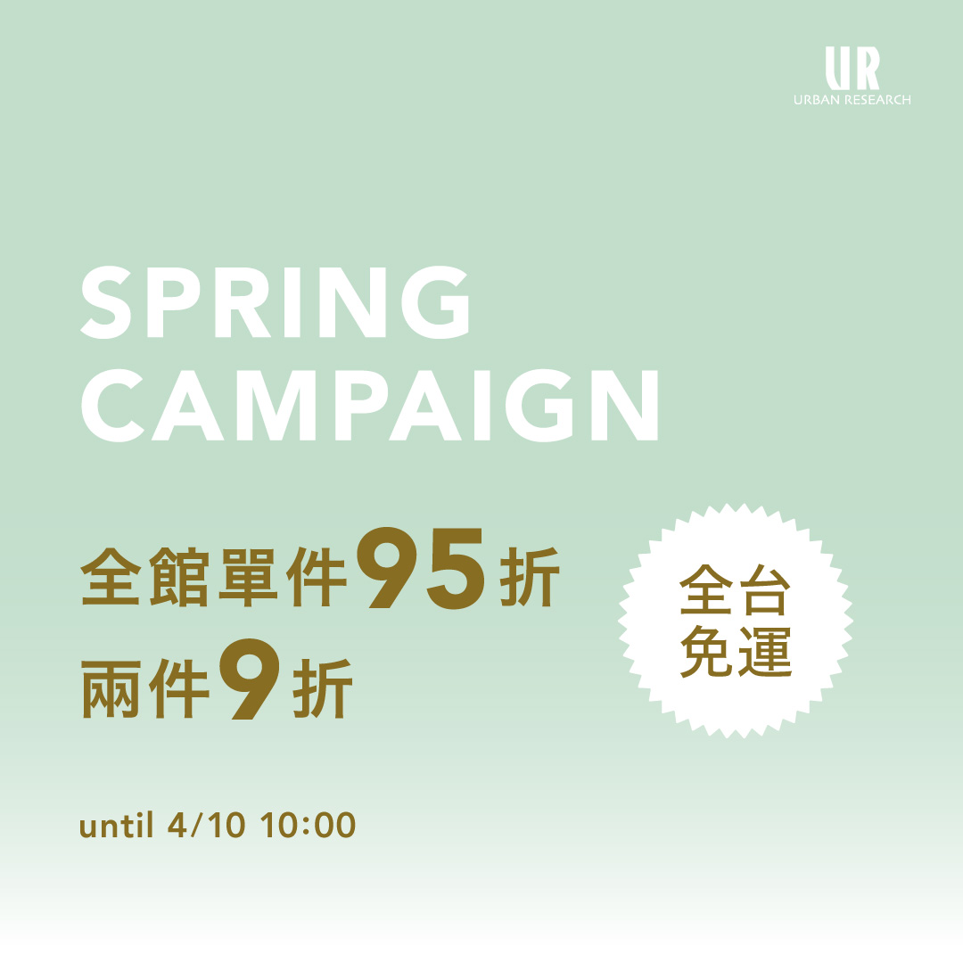 1BUY5%OFF,2BUY10%OFF