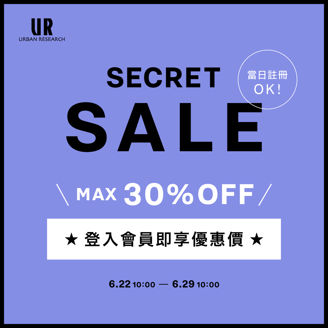 SUMMER PRE SALE
