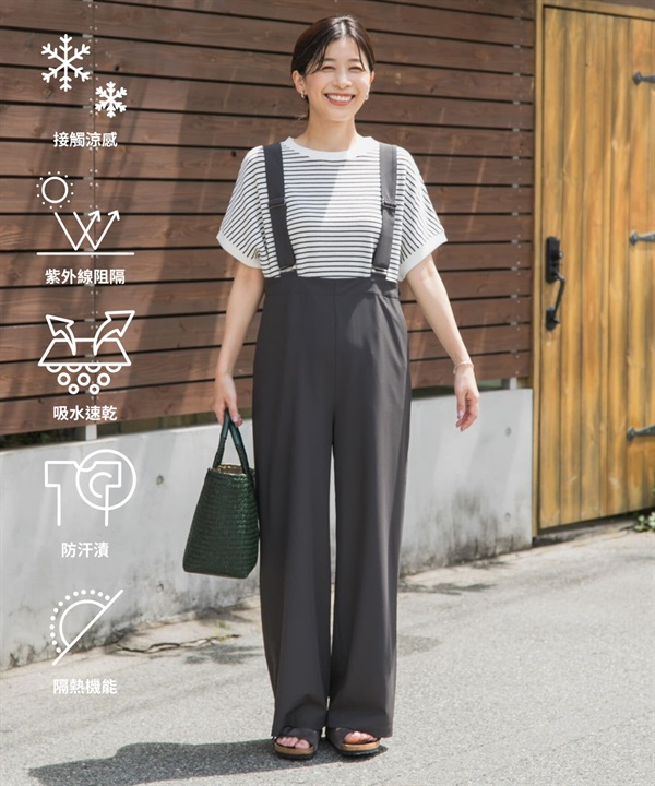 UR TECH Summer Share 吊帶褲